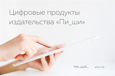 Итоги моего года 003-0000